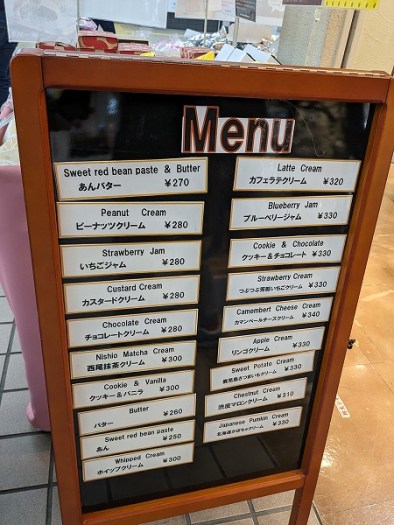 JR盛岡駅２F 南口改札近くのお土産店「ぐるっと遊 盛岡駅店」のご紹介