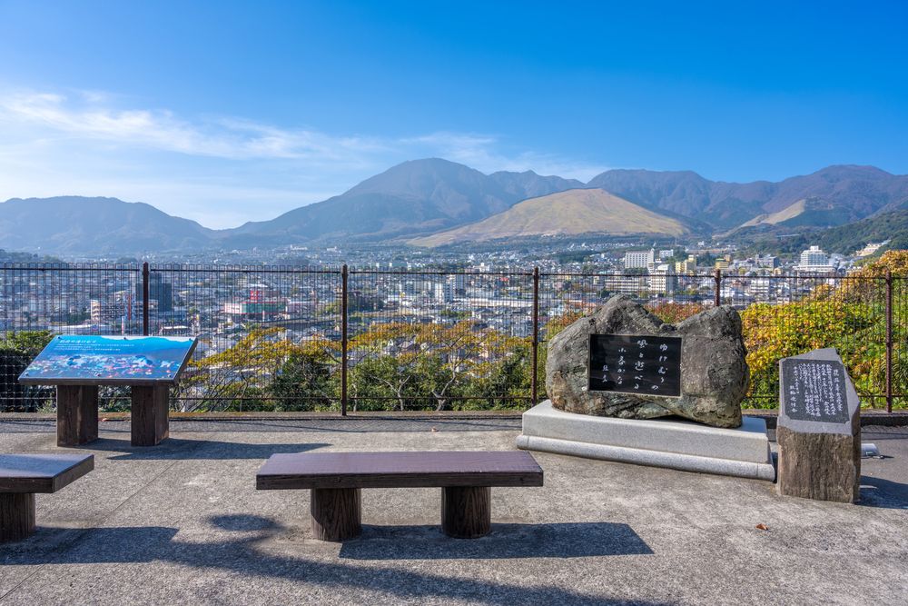 湯けむり展望台 アクセス・営業時間・料金情報 - じゃらんnet