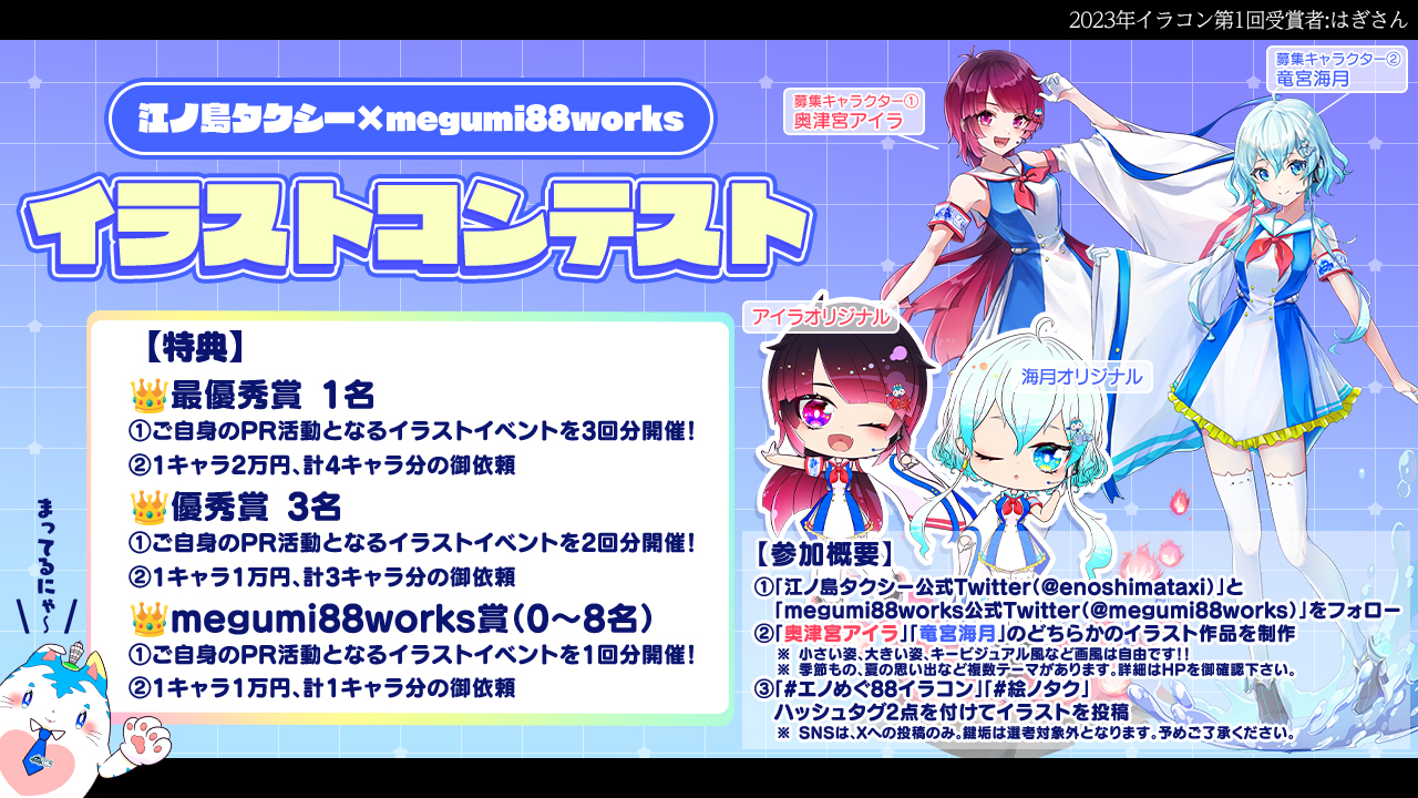 江の島 日本の観光地関東のイラスト素材240790657 毎月1点無料