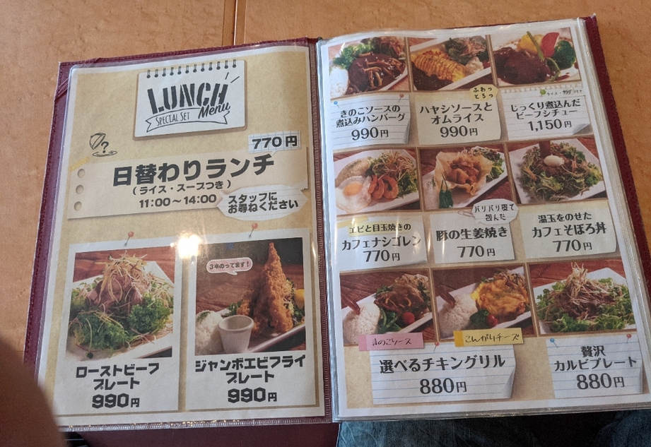 レストランクーポール砧店世田谷区