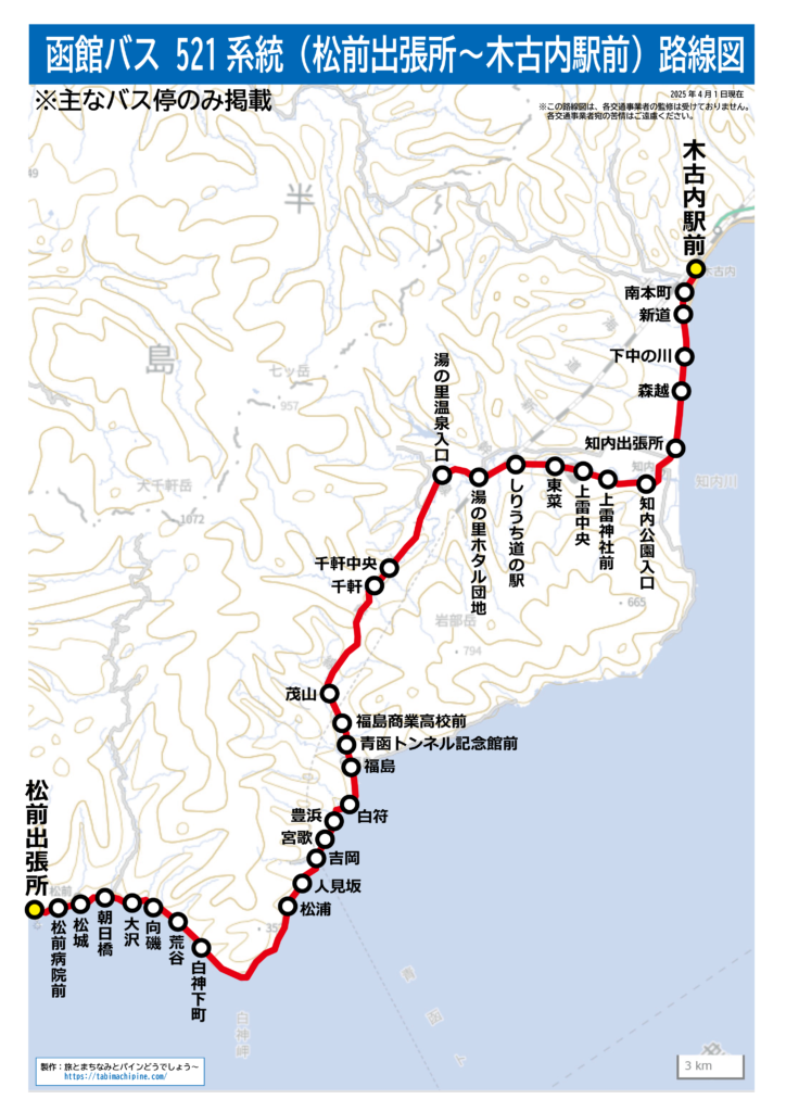 京都の市バス・地下鉄 路線図ハウスインフォメーション フラットエージェンシーの入居者様専用サイト