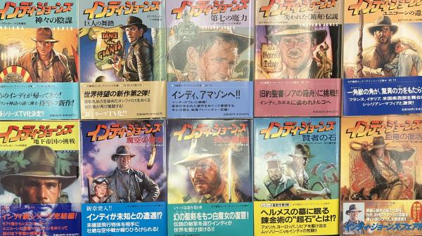 インディ・ジョーンズ バッグ 最後の聖戦版インディ・ジョーンズ