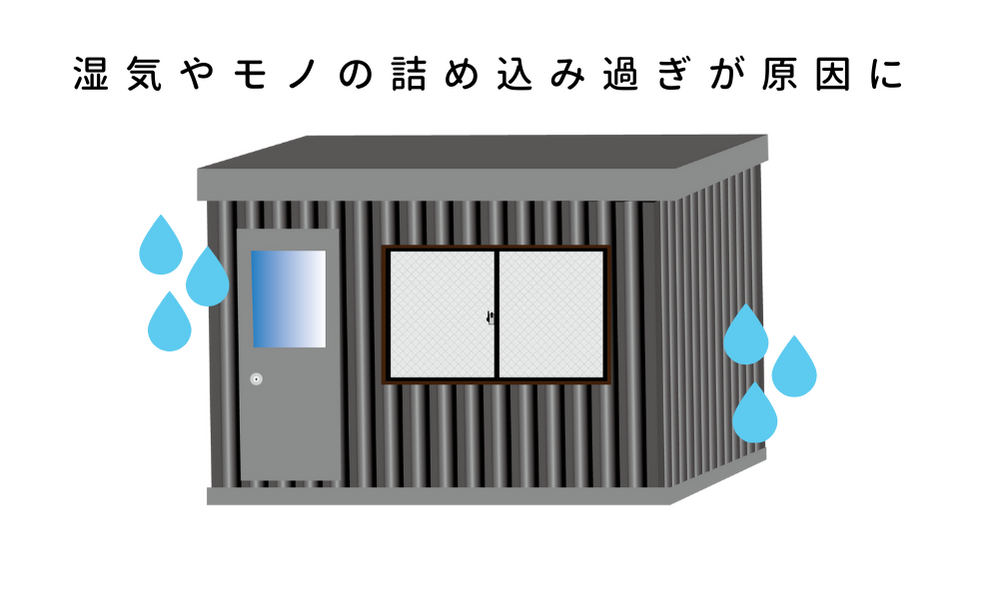 今だからこそアウトドアを満喫！物置に寝ながらキャンプ用品のカビをスッキリ解消する方法ブログカビ取りならカビバスターズ東海