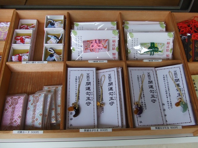 2023初詣⛩ . 茨城来てからずーっと行ってみたかった御岩神社に 行ってきました✨ 神秘的な景色で空気も澄んでて気持ちよかった〜😌次は登山道の方に挑戦したいです‼︎🙋🏽‍♀️💪⛰