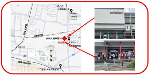 京都駅から映画村へお得なアクセス方法 バス代込で入場料より安い2025年最新版 関西の電車・バスのお得な切符・乗り方