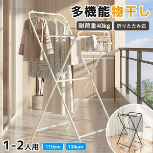 布団干し 屋外」の人気商品一覧安い商品を通販サイトから探す -