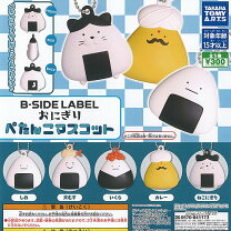 全部揃ってます!! 速弁全5種セット フルコンプ,タカラトミーアーツ ガチャガチャ