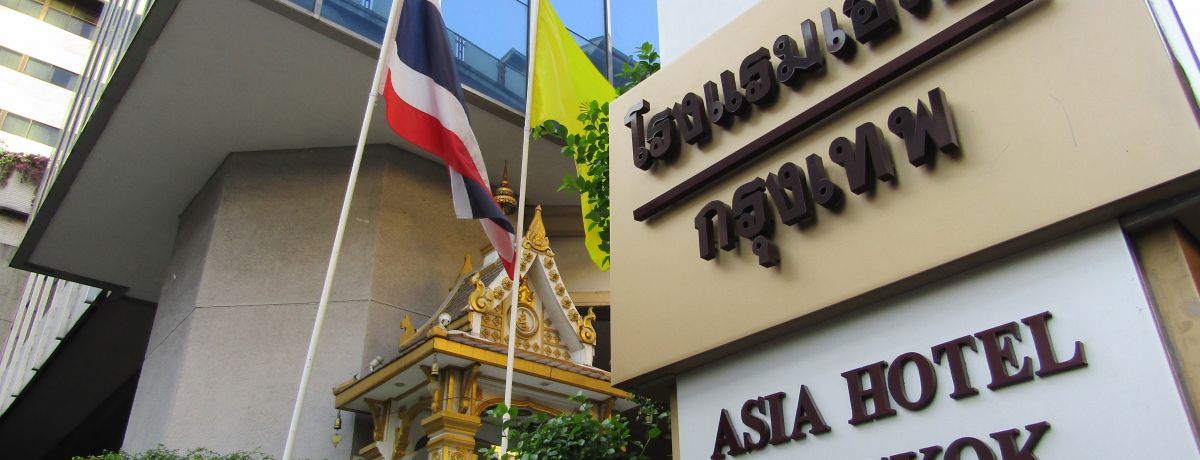 2025年最新 タイ・バンコクの格安ホテル12選！安くてコスパが良いおすすめを厳選NEWT ニュート