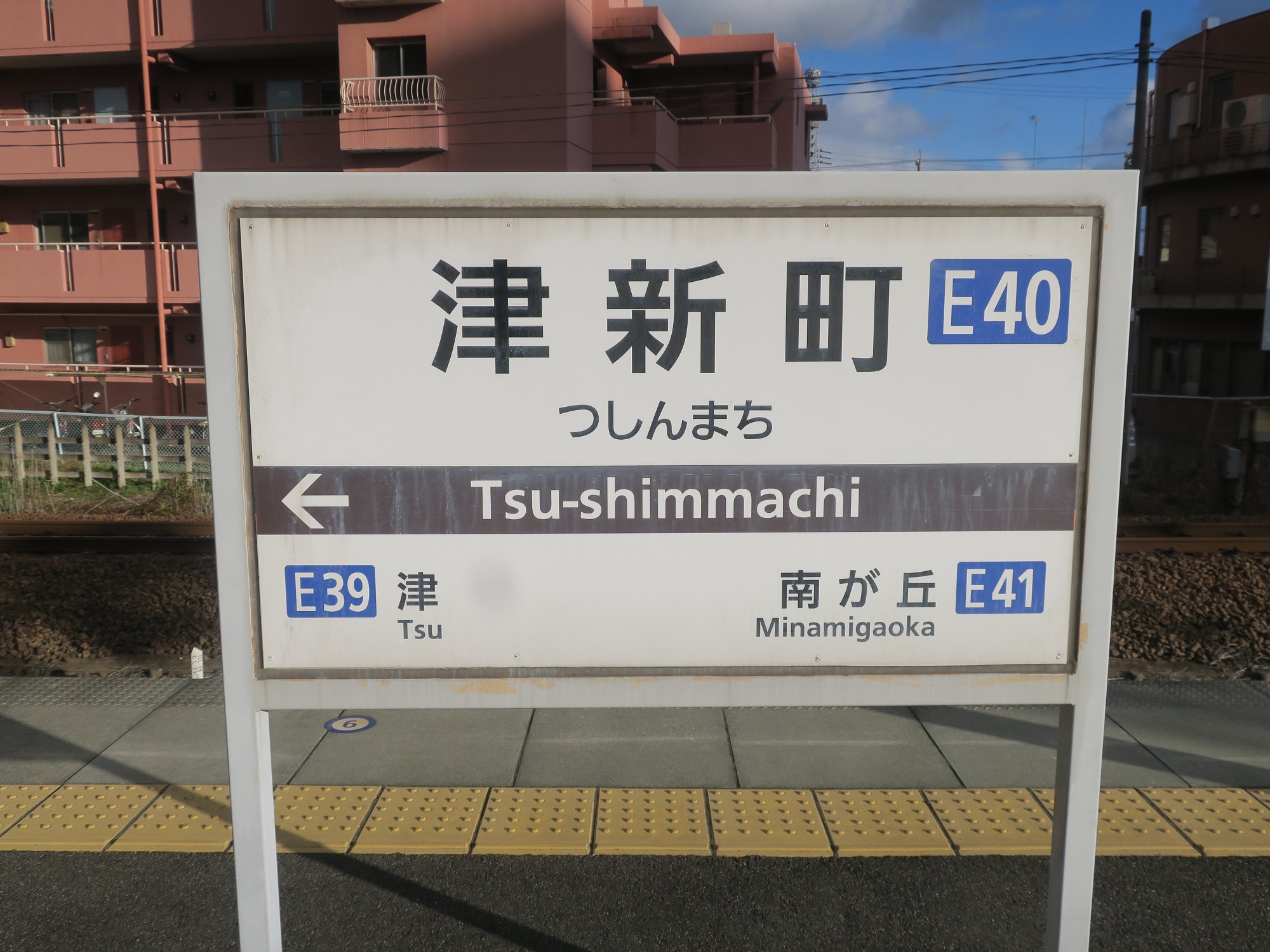 第１回 つしんまちホコ天～このイベントは終了しましたFAMIE ファミエ三重のイベント・恋活などの総合情報ポータルサイト