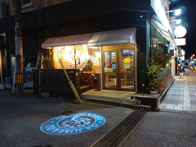 坂戸市 あれ？看板が変わってると思ったら・。沖縄料理店として新たにスタートされました！号外NET 坂戸市・鶴ヶ島市・東松山市