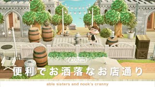 あつ森 たぬき商店のレイアウト～崖上に作るおしゃれポップなたぬき商店～ 島クリエイト-