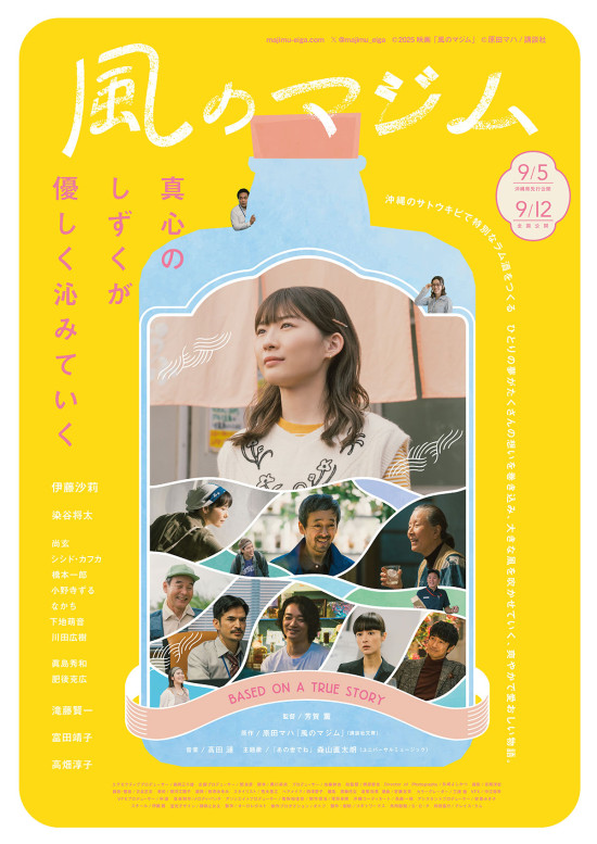 さとうきび畑の唄」に出ちゃったよ！in 石垣島』沖縄県の旅行記・ブログ by チ〜さん