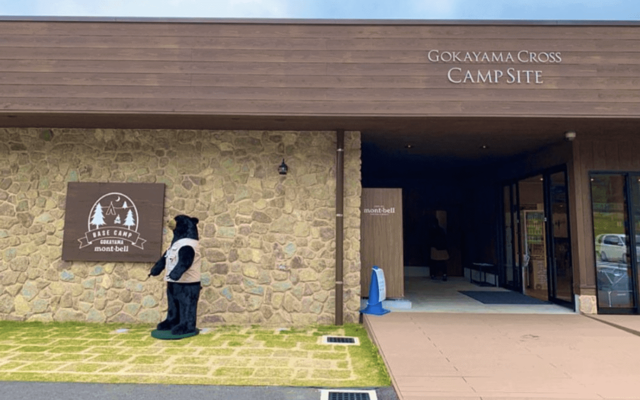 鳥野目河川公園オートキャンプ場 栃木県那須塩原市テントサイト・コテージ・RVサイト・BBQが揃う那須塩原のおすすめキャンプ場