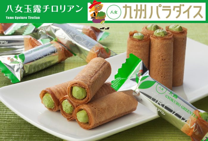 久留米市 久留米銘菓「塩屋の娘」や和菓子を購入できるお店が西鉄久留米駅から徒歩２分で購入できるお店があります！号外NET 久留米市