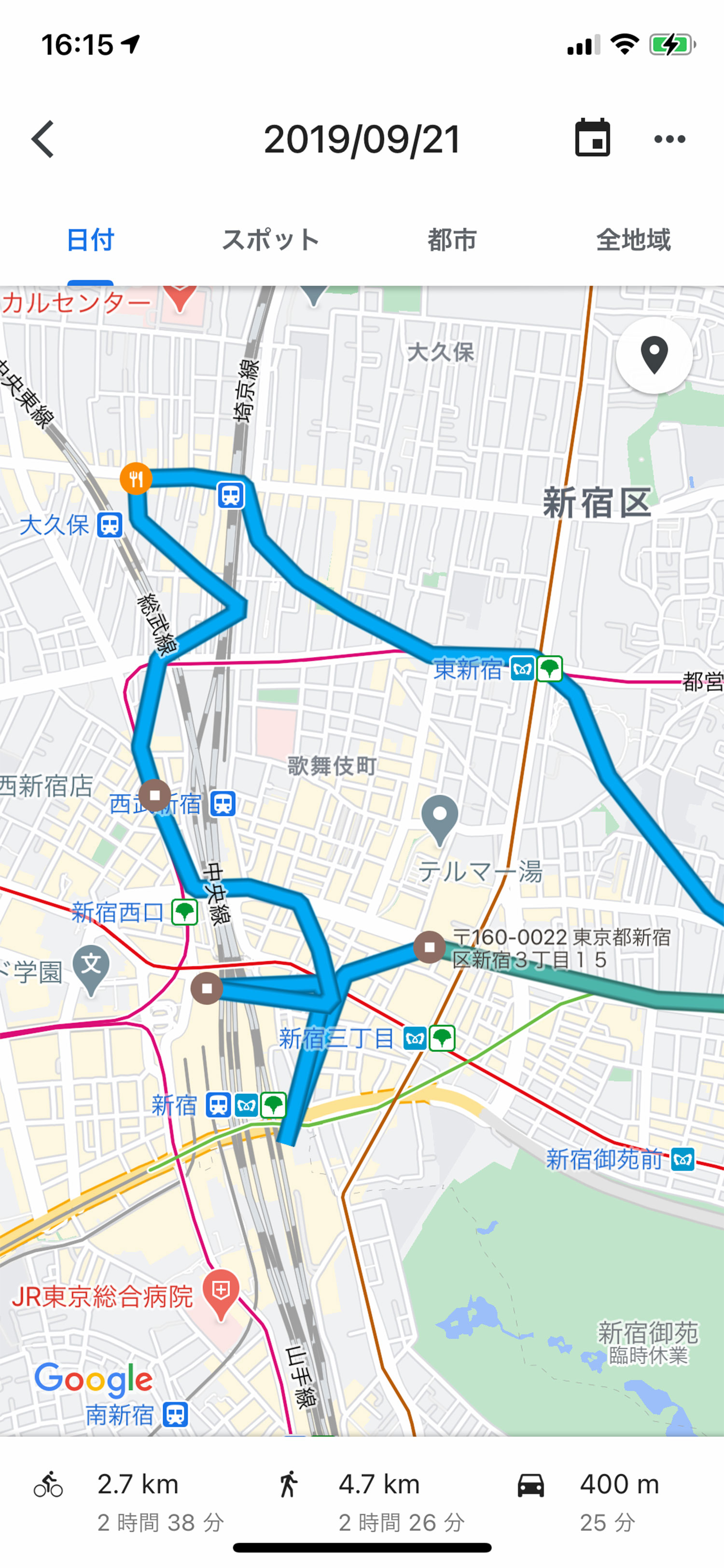CALINT Mobile カリント モバイル