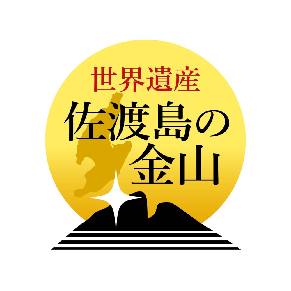 ライブラリ - 佐渡島 さど