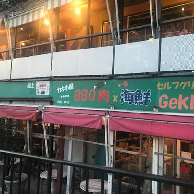 多摩川河川敷沿いのセルフフレンチのテラス席でワイン休憩！！』by Sean☆ :