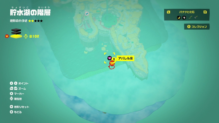 ドンキーコングバナンザ 貯水湖の階層の攻略と収集要素 -