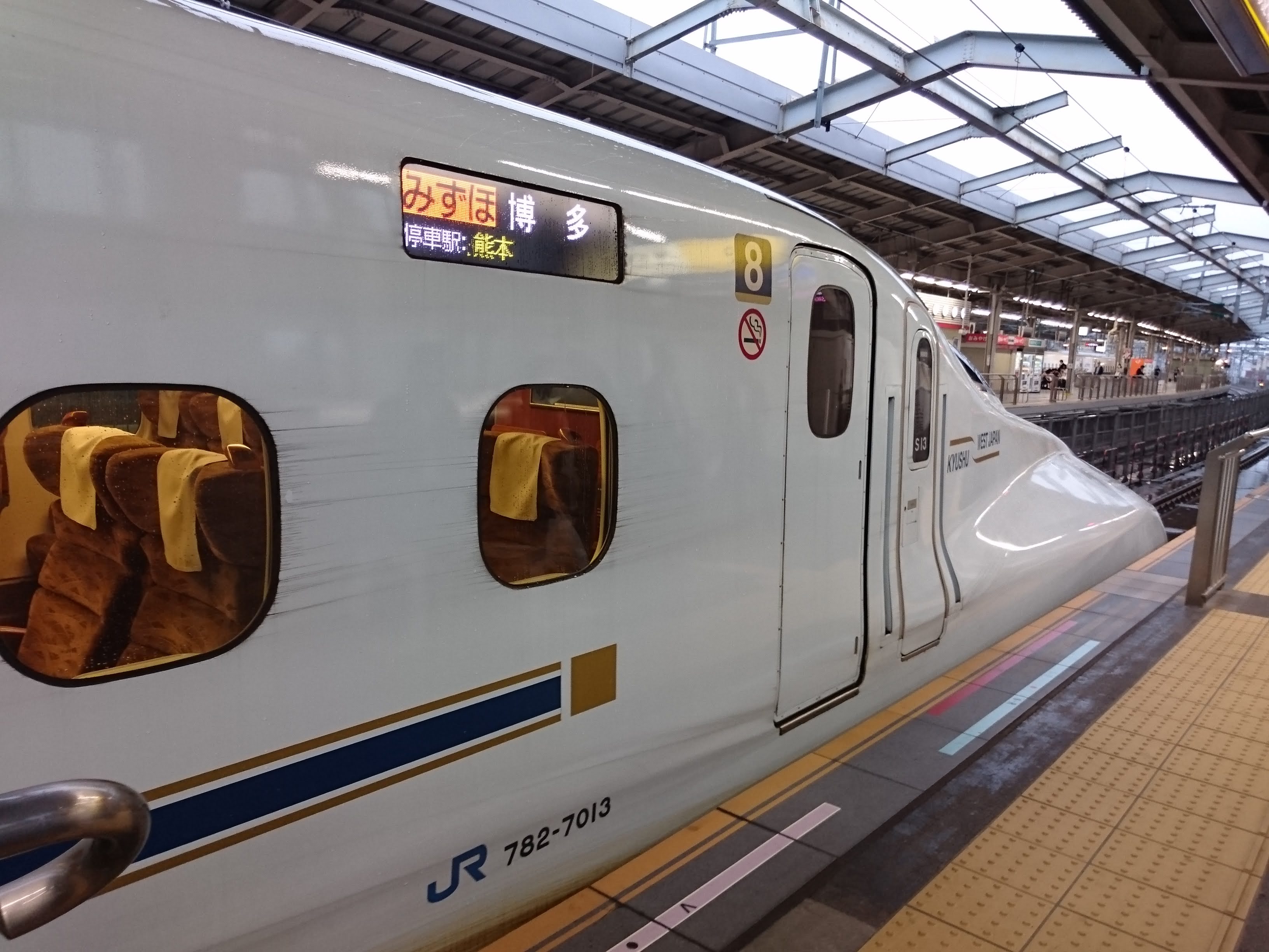 山陽新幹線 - Wikipedia