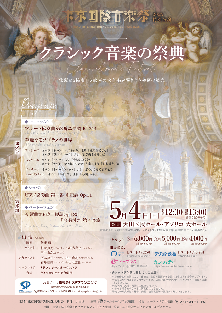 大田区の下丸子駅周辺から多摩川・ガス橋まで散策しました』馬込・池上 東京 の旅行記・ブログ