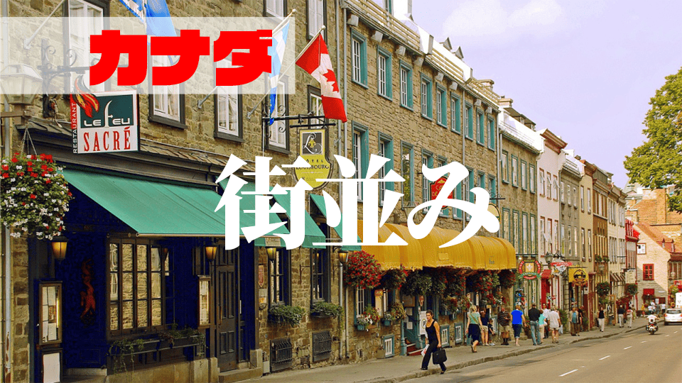 アメリカのレトロな建物のアンティークショップの写真・画像素材-Snapmart スナップマート