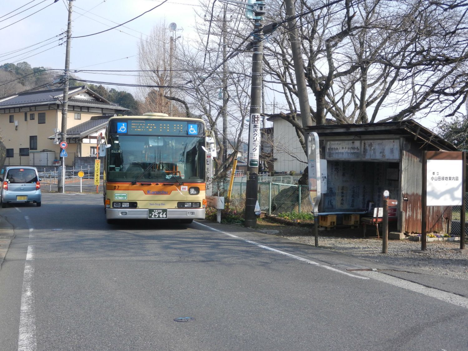 町田の昭和遺産「大泉寺バス停待合所」解体 道路拡幅で - 相模原町田経済新聞