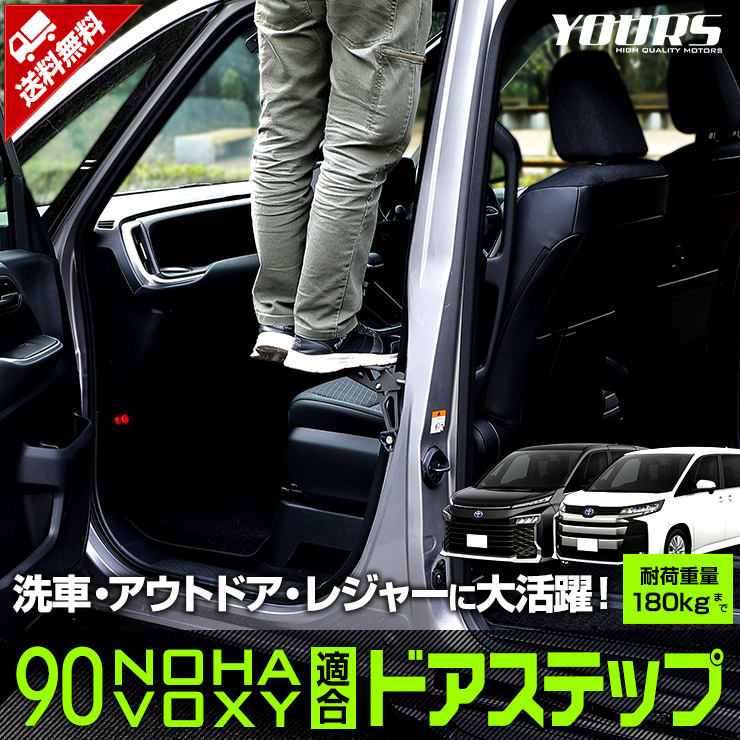 イノー ルーフキャリアセットネット付き 80ノア ヴォクシー エスクァイア