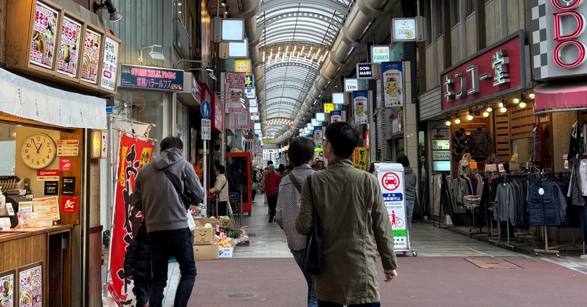 幅広い年齢層が集う「十条銀座商店街」の魅力単位会企画CHANNEL WEBミロク会計人会