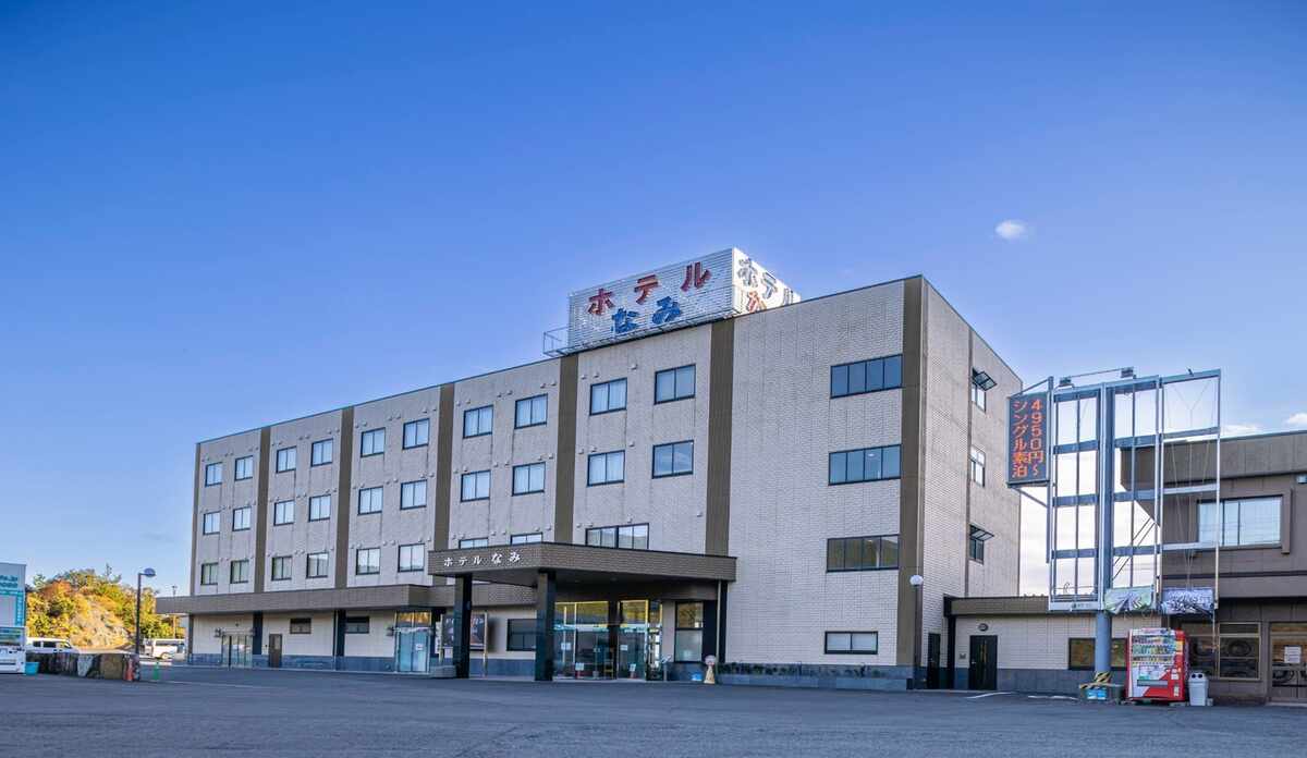 二木島駅」 バス停 の時刻表