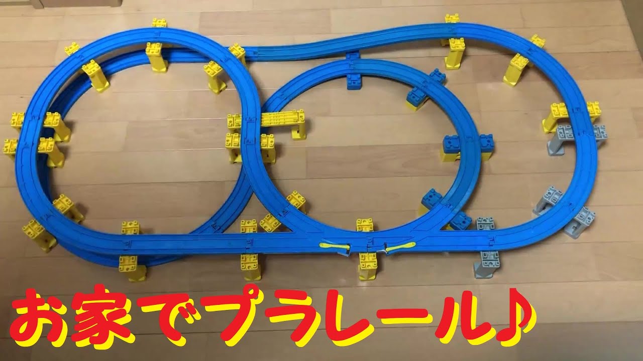 プラレールレイアウト！長方形と楕円を組み合わせた6段タワーを解説！ - Fun-Toy-Life