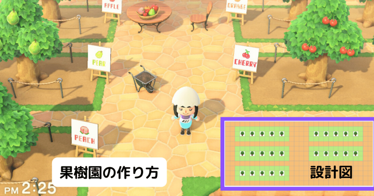 あつ森 part20：自然区に果樹園と採石場を作る - NABE GAME