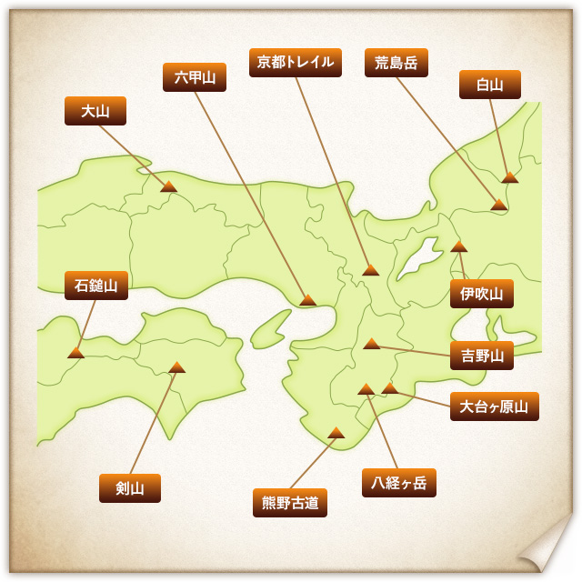 ５月３日出発 登山アカデミー 大峰山 八経ヶ岳 -