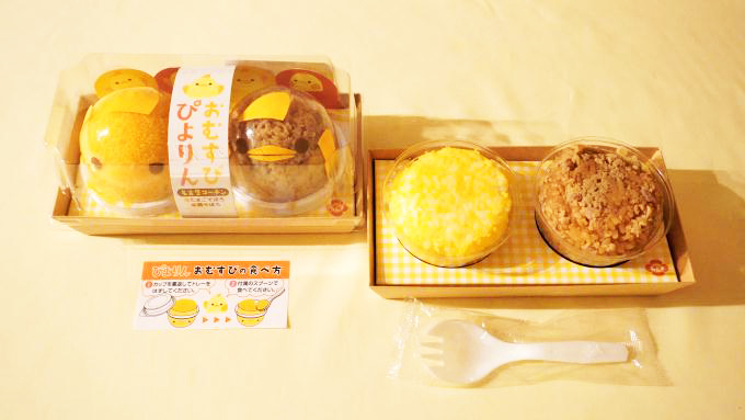 名古屋 新名物ぴよりんが買えない！ぴよりんチャレンジとは？ -