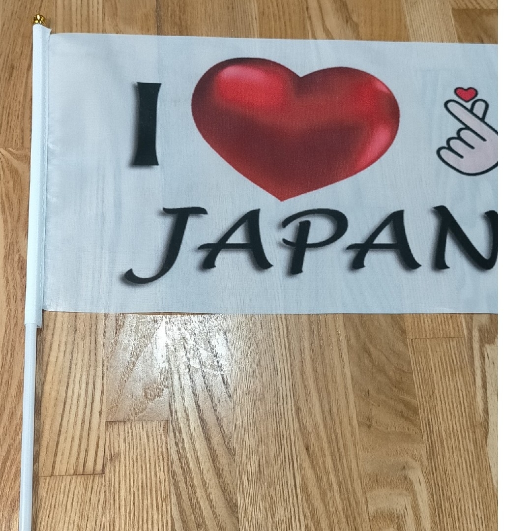 Camiseta I Love JapanZazzle