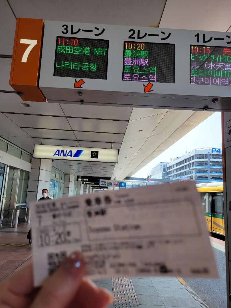 豊洲駅リムジンバス乗り場Tourist Spot of Tokyo &