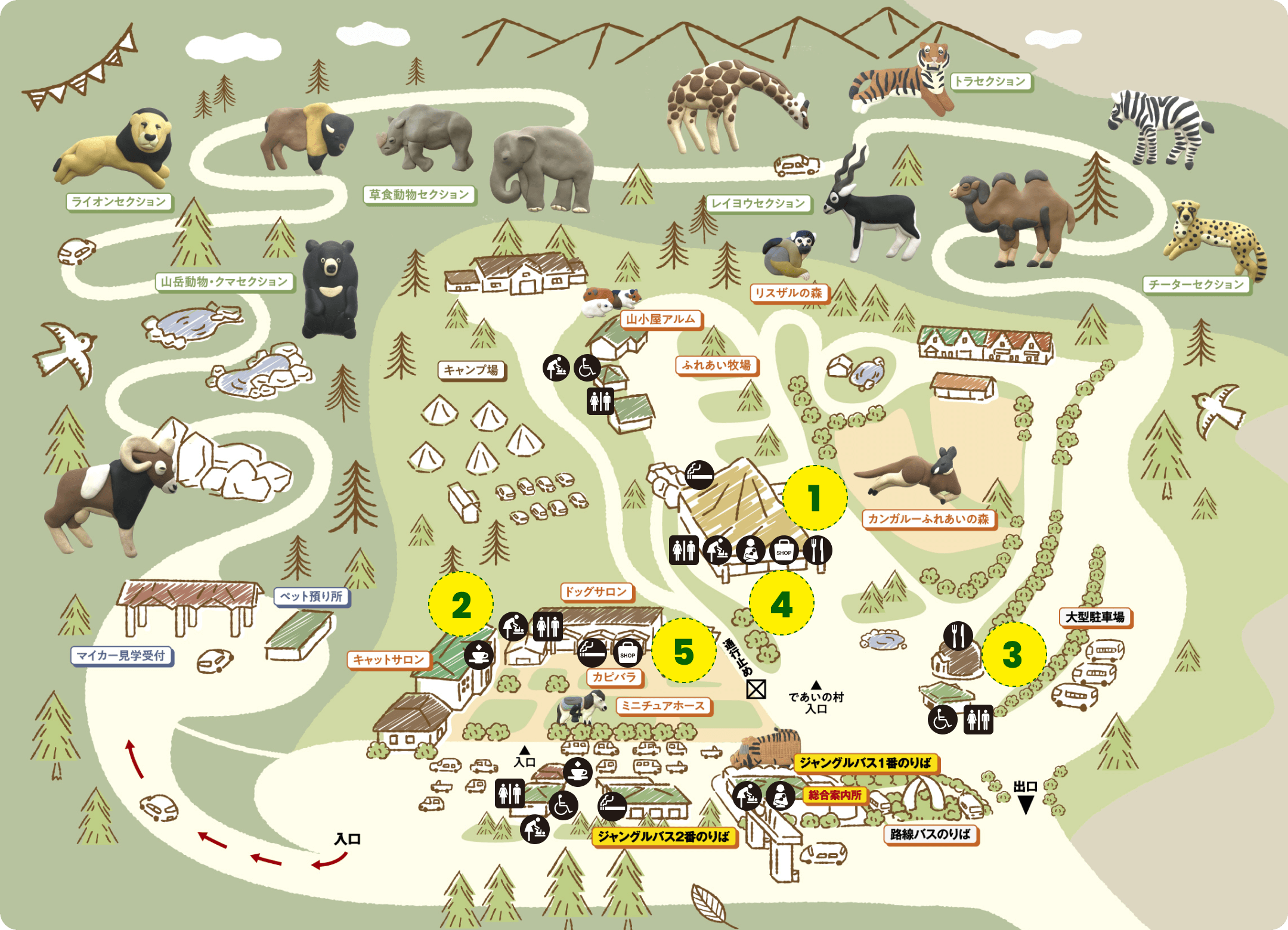 ジャングルバス - 富士サファリパーク