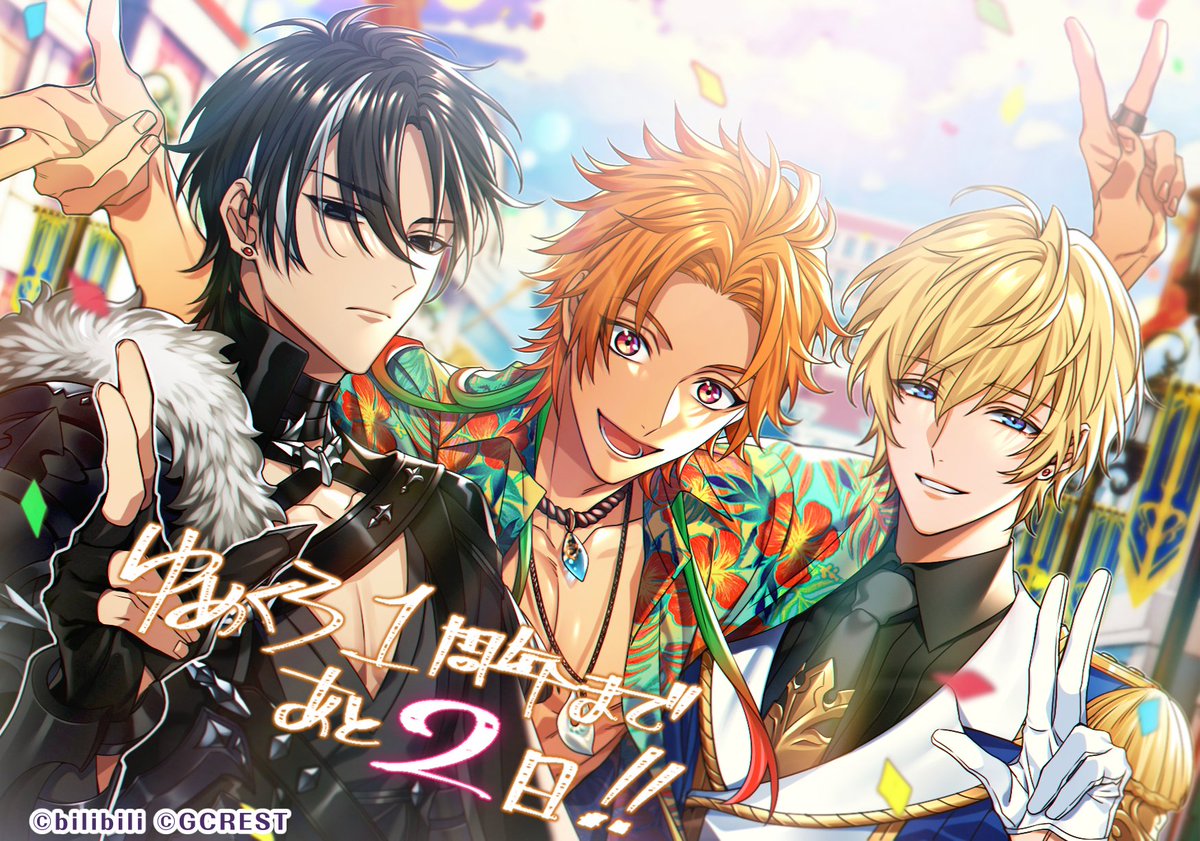 ゆめくろ サイラス 夢のはじまり の性能と評価