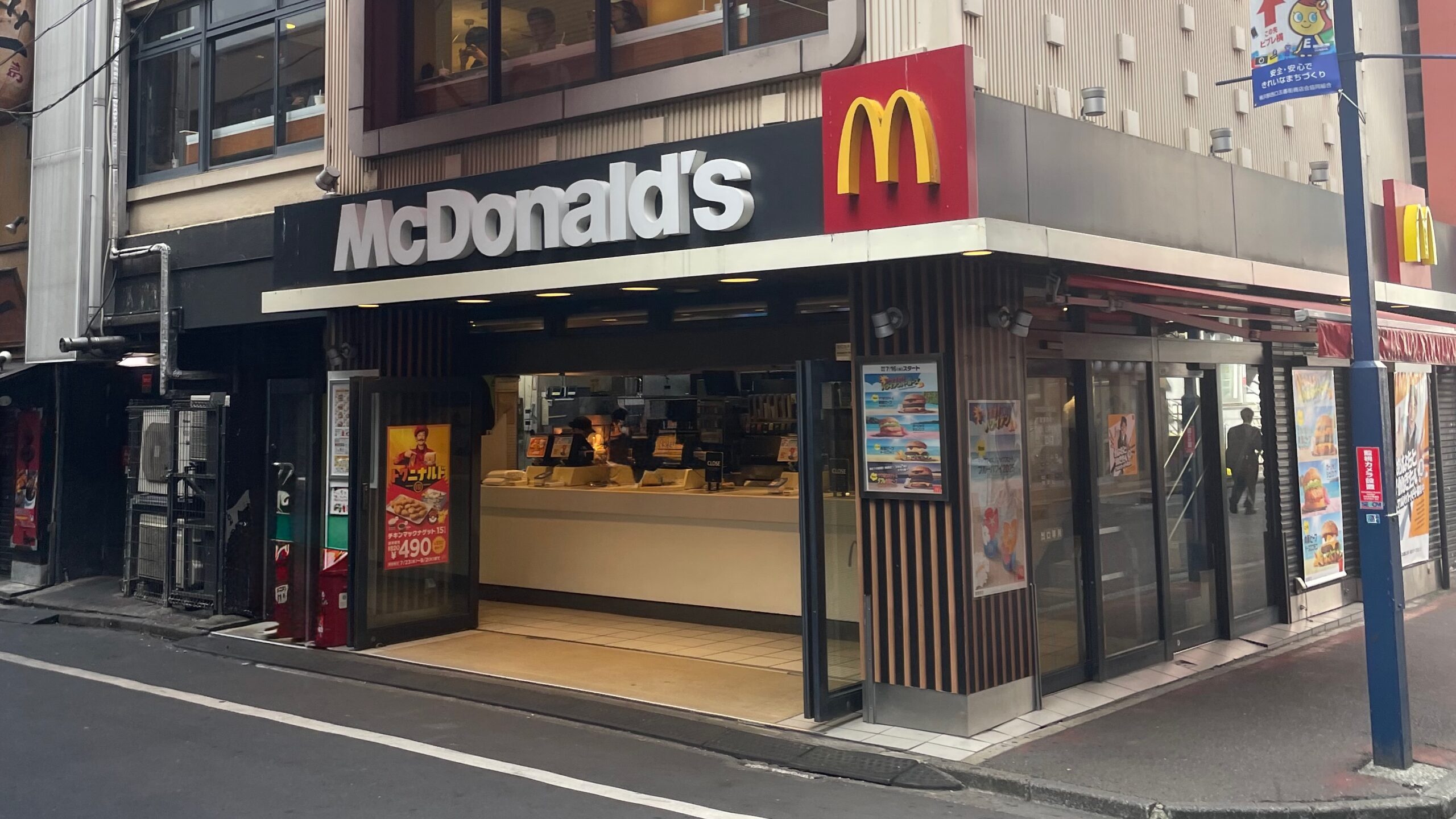 西口五番街 - 横浜市西区南幸 通りYahoo!マップ