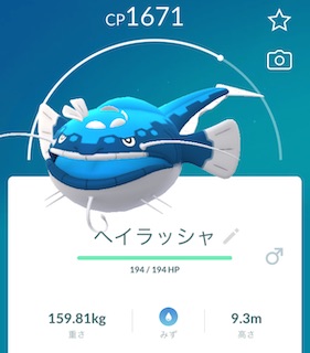 ヘイラッシャのソロ討伐｡高個体電気タイプで色違いを狙え！所 滝高 「ポケモンGO往々」
