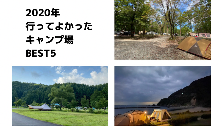 清里丘の公園オートキャンプ場 in 山梨ちょっとキャンプに酒飲みに行ってくる