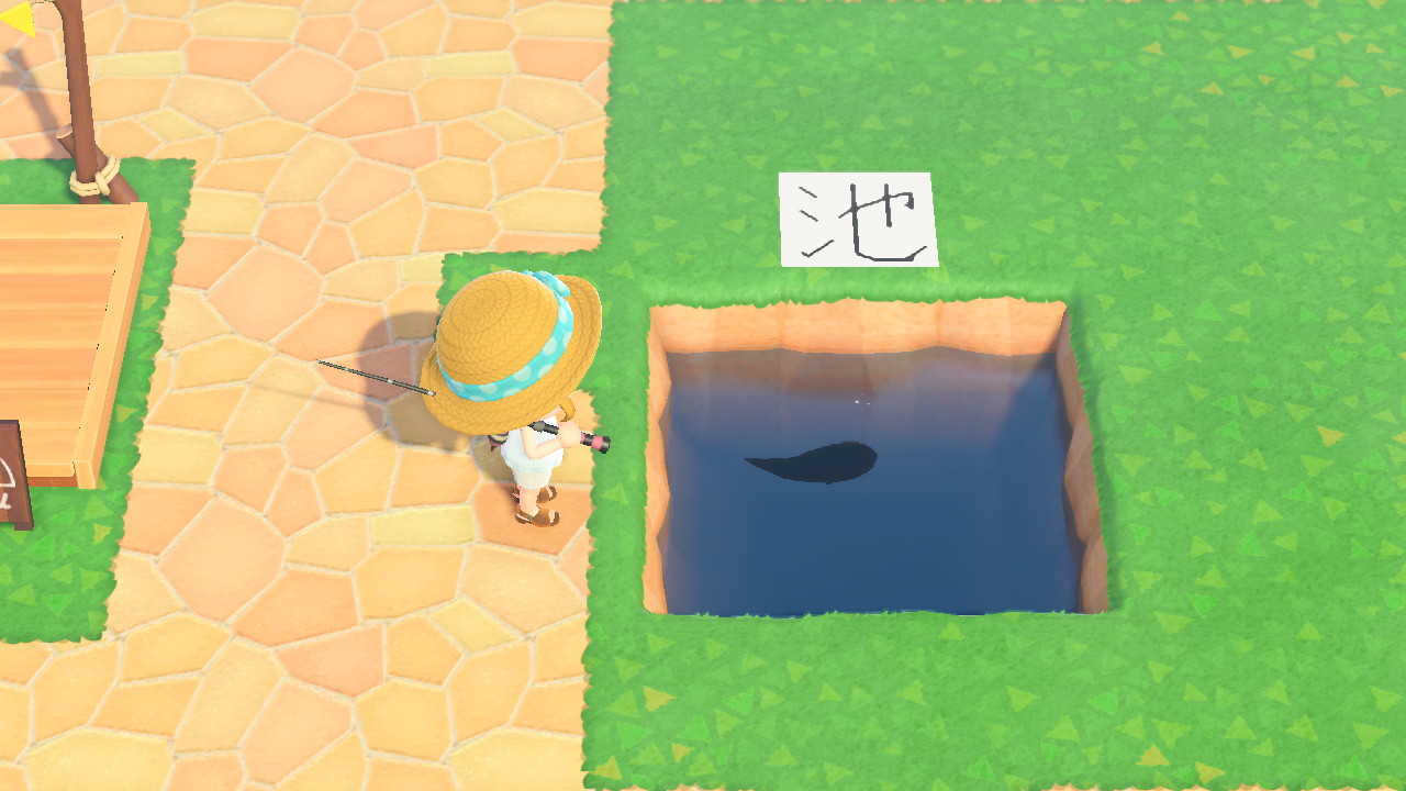 あつ森 池の作り方 + 配布 マイデザイン