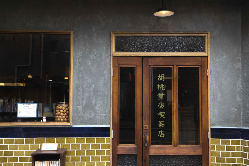 レトロな異空間に恋して。都内の雰囲気バツグン純喫茶LISTRETRIP リトリップ