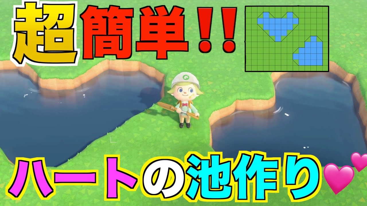 あつ森 自然な川の作り方 あつまれどうぶつの森 ゲームエイト