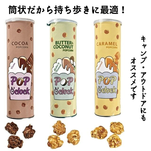 ポテチも枝豆もポップコーンも!? キャンプで盛り上がる！思わずやりたくなる燻製食材20選CAMP HACK