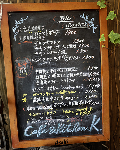 日光霧降珈琲ニッコウキリフリコーヒー- 東武日光 喫茶店食べログ