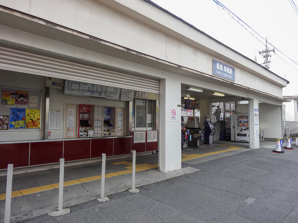 いつも減便の餌食 阪急柴島駅、減便で最大32分間隔に。Osaka Metropolis