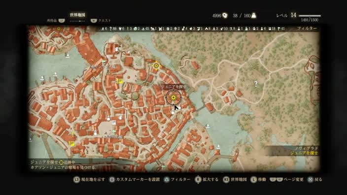 ウィッチャー3 青色山脈の場所・歴史・関わりのあるキャラクターを解説サイバージャーナル