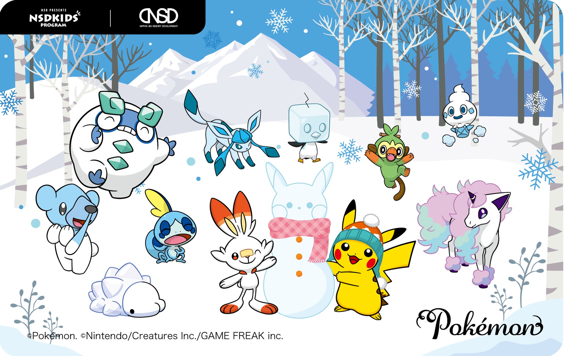 公式 ショートムービー 「ポケモンたちとの甘い冬」予告編