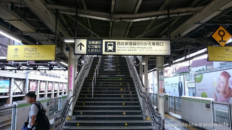 西武新宿駅 西武新宿線ホームの改札口・階段に近い降車位置情報