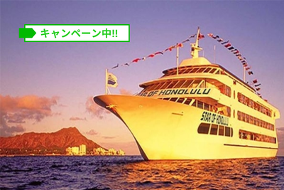 ハワイウェディング日記📔🌺 ディナークルーズ編🛳️ 挙式後の夜は、家族お揃いの衣装でドレスコードしたよ👗スター・オブ・ホノルル号のパシフィックスター・サンセット・ビュッフェ・ディナー＆ショークルーズに乗船しました🚢マイタイで乾杯🥂ビュッフェを食べながら
